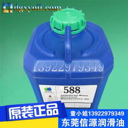 進(jìn)口omega588人工合成食品級潤滑油 – 專業(yè)工業(yè)與車用潤滑解決方案