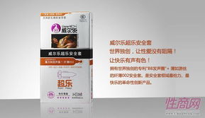 點亮健康生活——湖南威爾樂健康科技企業(yè)相冊第4頁精彩集錦