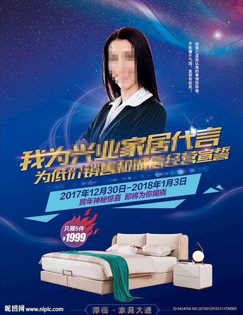 廣告代言圖片 LED燈箱制作 技術與創(chuàng)意的完美融合