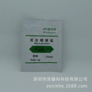 高精度數顯酸度計與濁度計校準解決方案 廠家直銷，專業可靠，量大從優